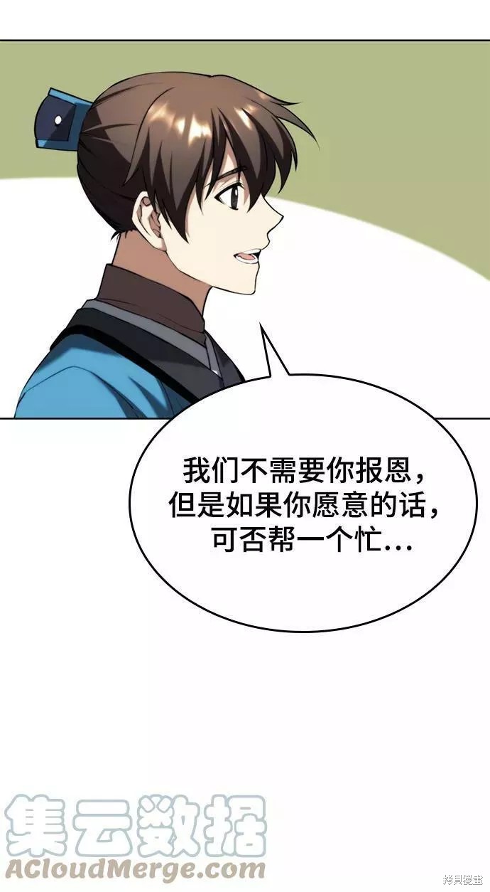 第 60 页