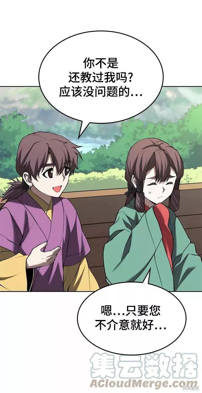 第 66 页