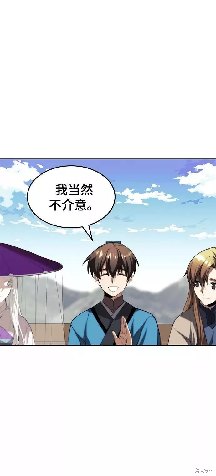 第 67 页