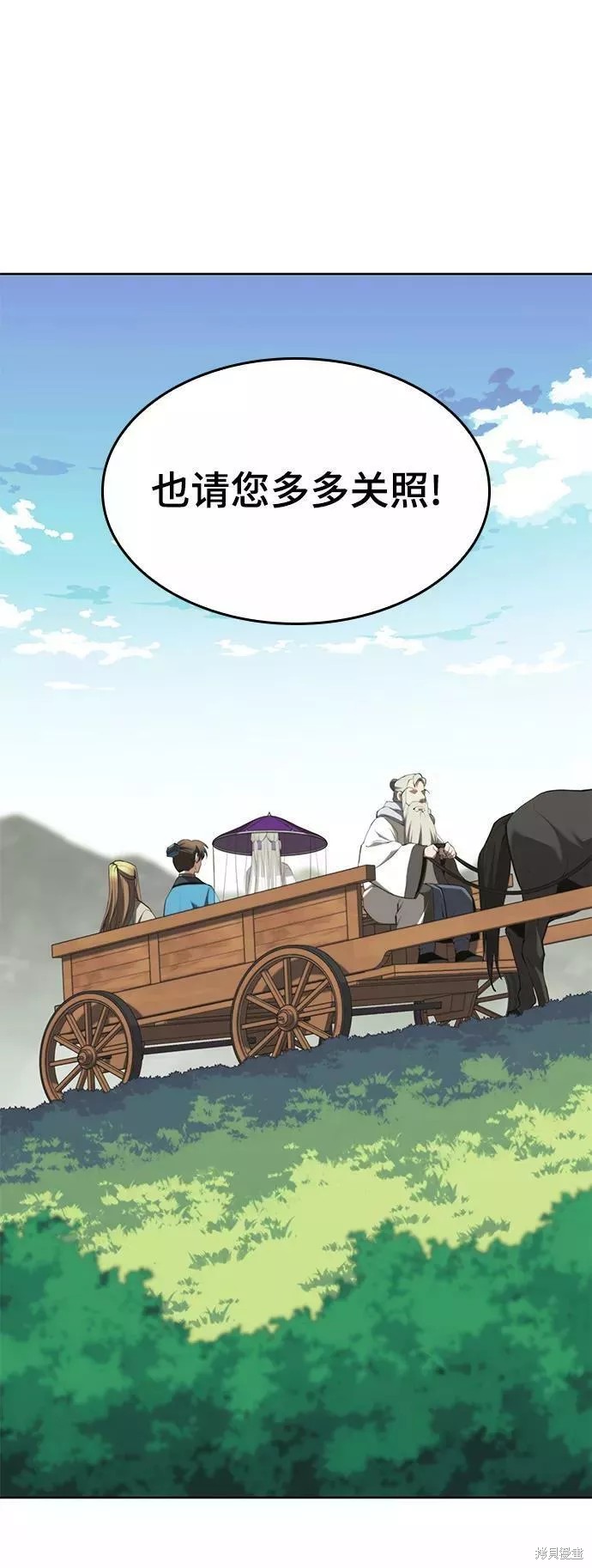 第 70 页