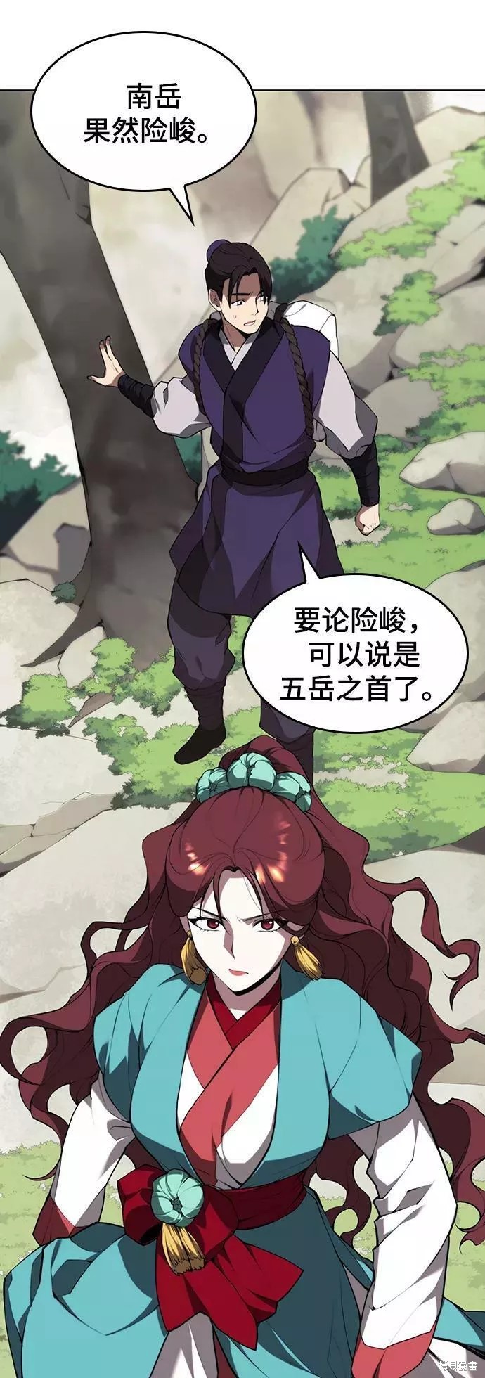 第 74 页