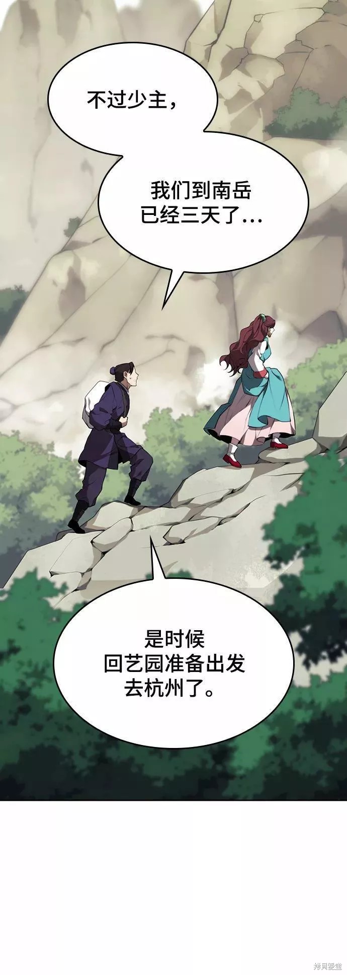 第 76 页