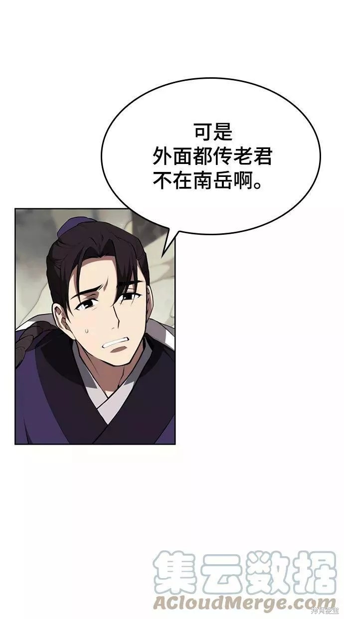 第 78 页