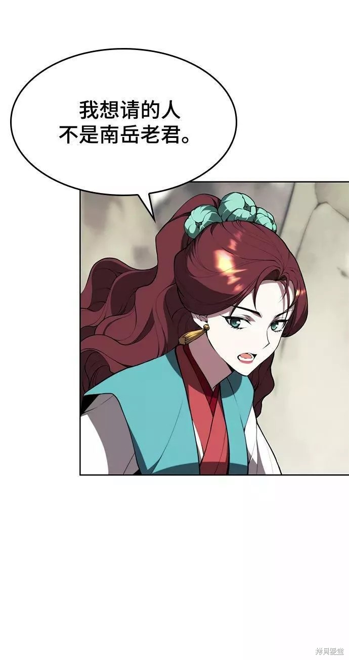 第 79 页