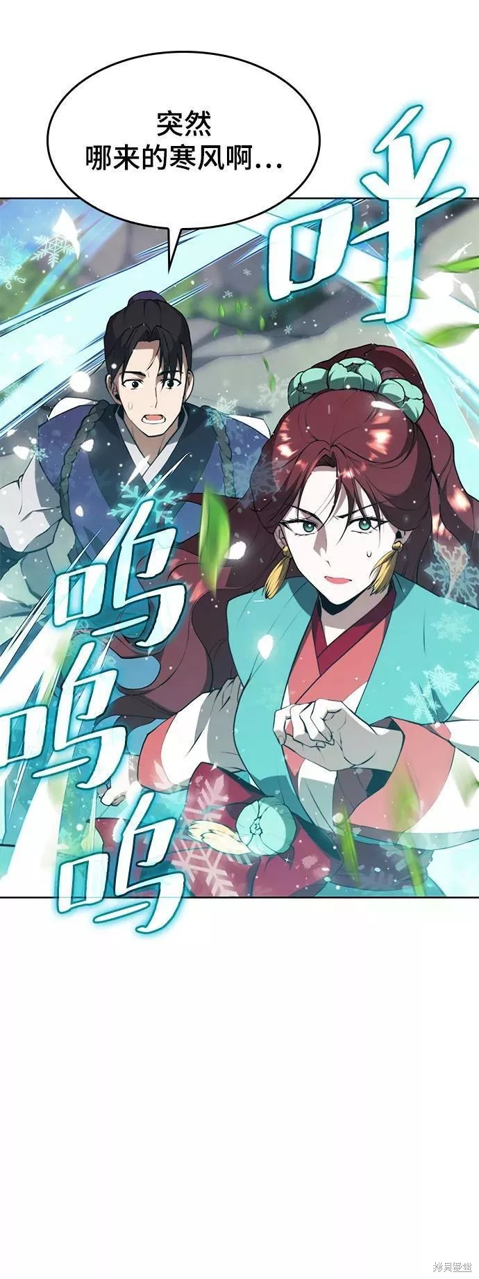 第 83 页