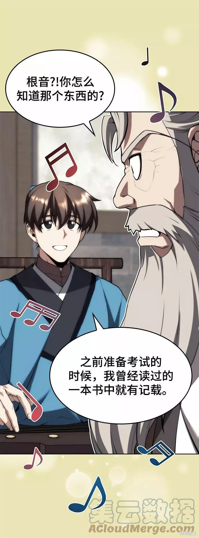 第 63 页