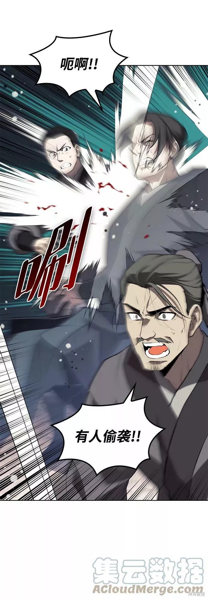 第 69 页