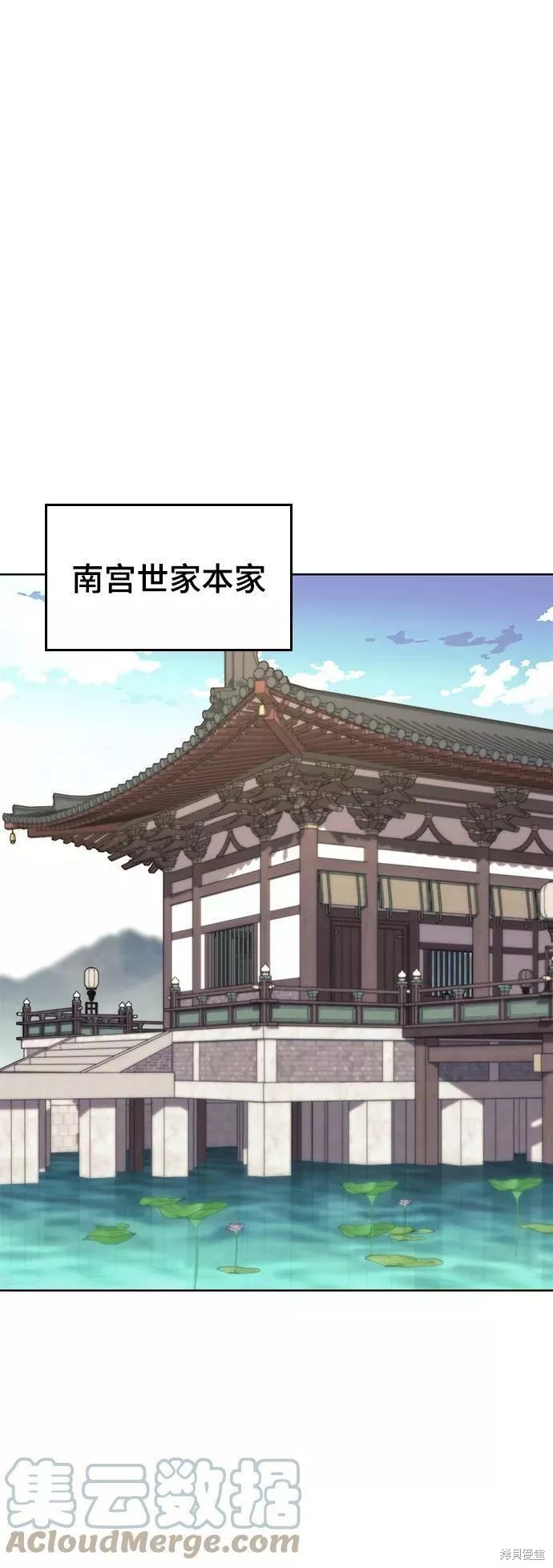 第 78 页