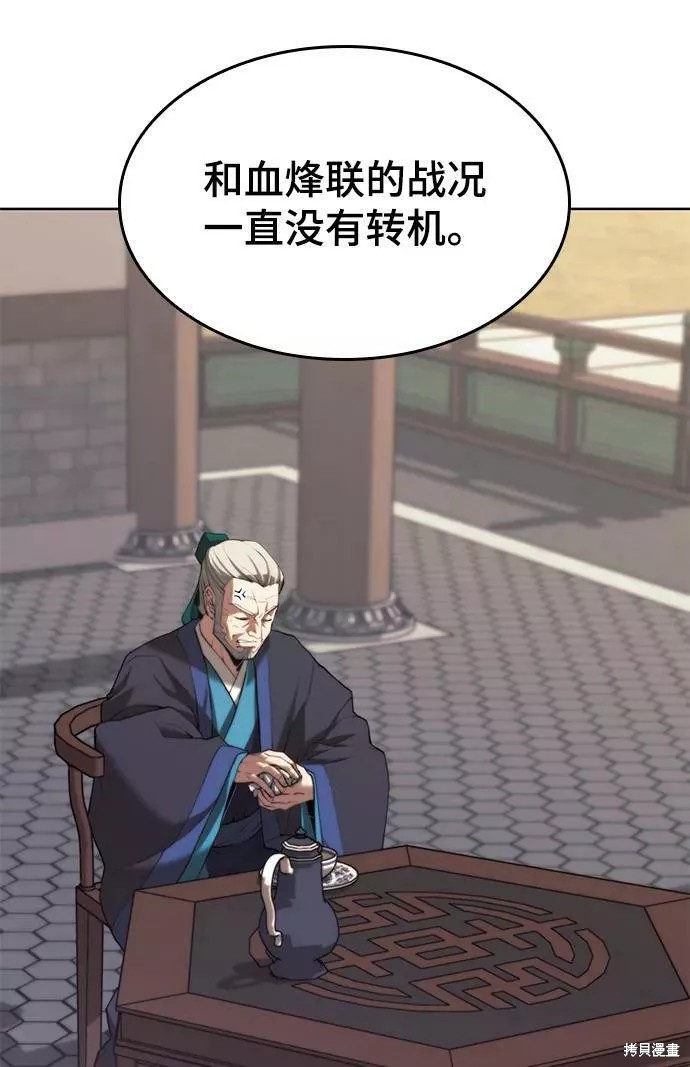 第 80 页