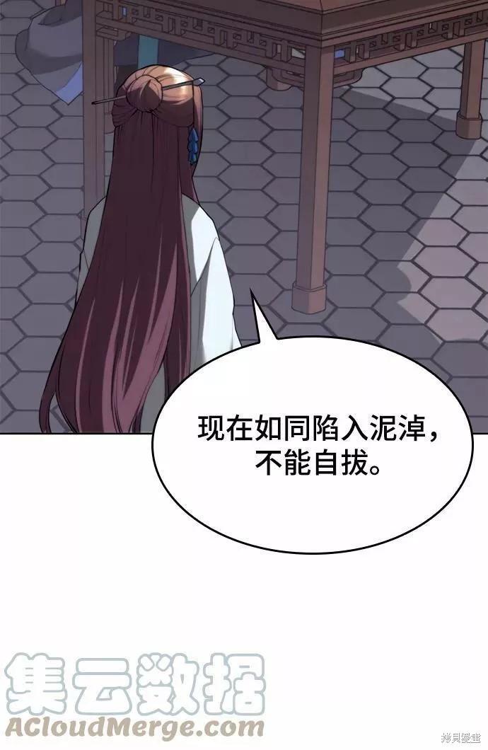 第 81 页
