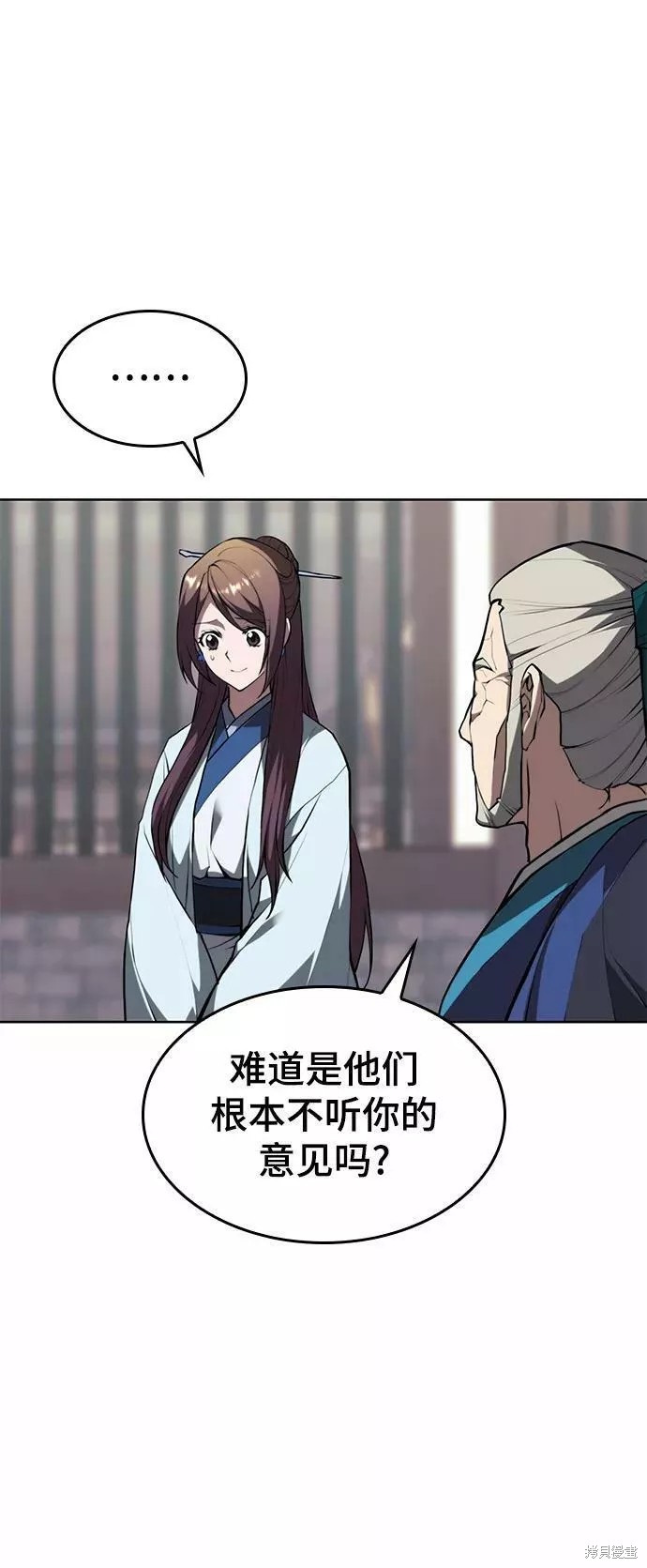 第 83 页