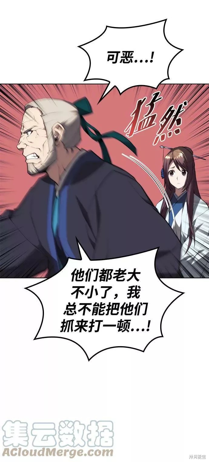 第 84 页