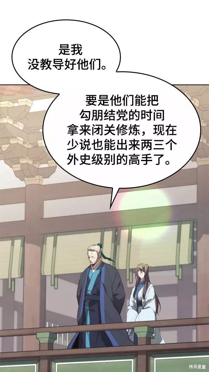 第 85 页