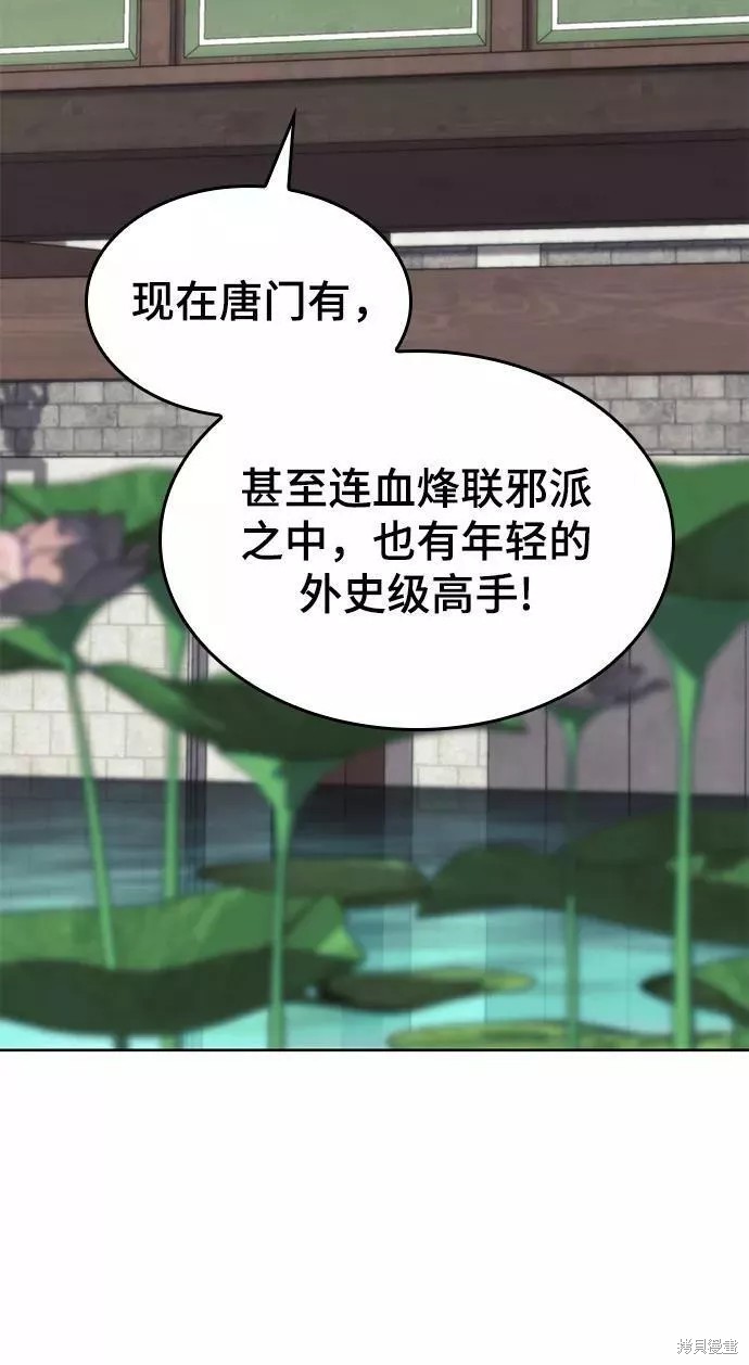 第 86 页