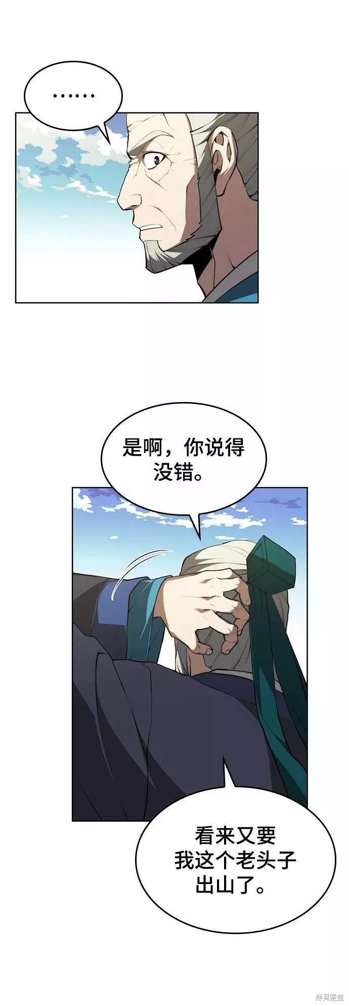 第 88 页
