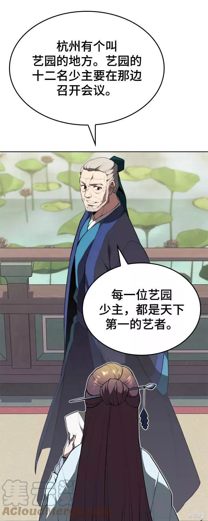 第 90 页