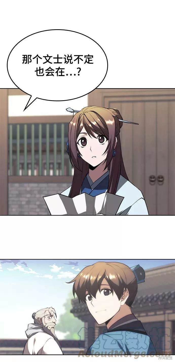 第 93 页