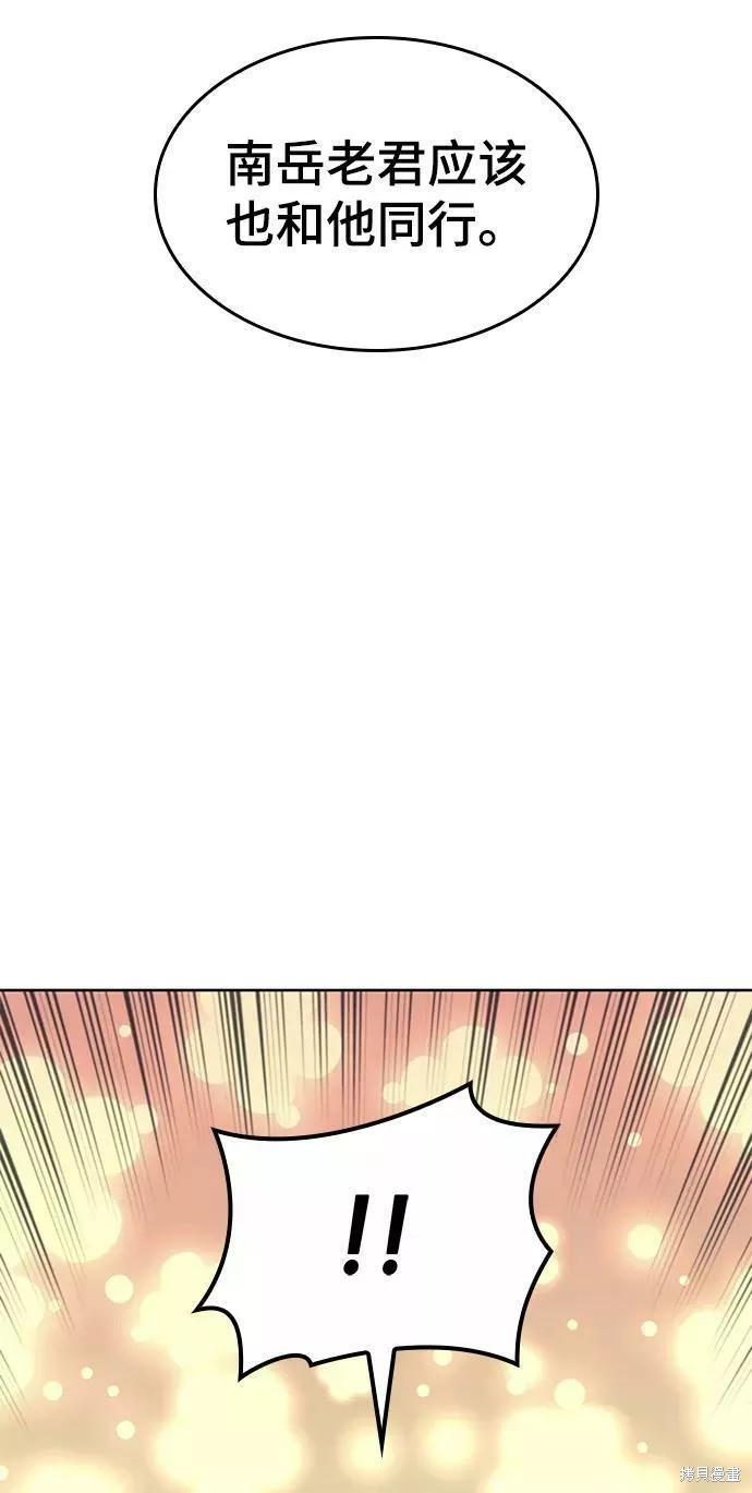 第 94 页