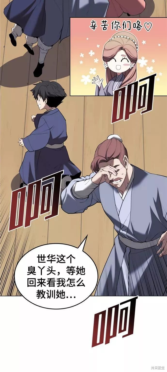 第 40 页