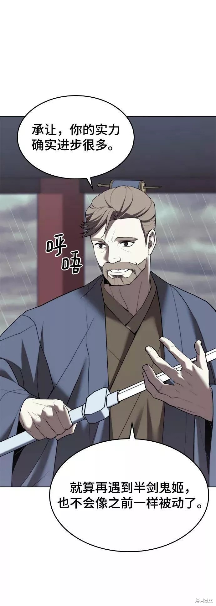 第 61 页