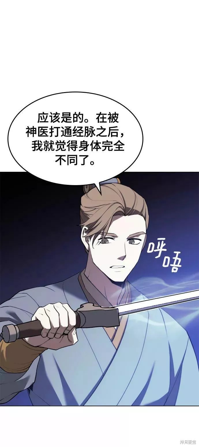 第 65 页