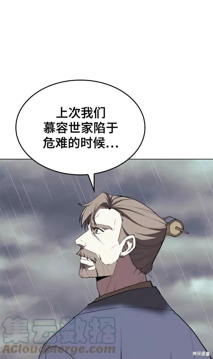 第 69 页