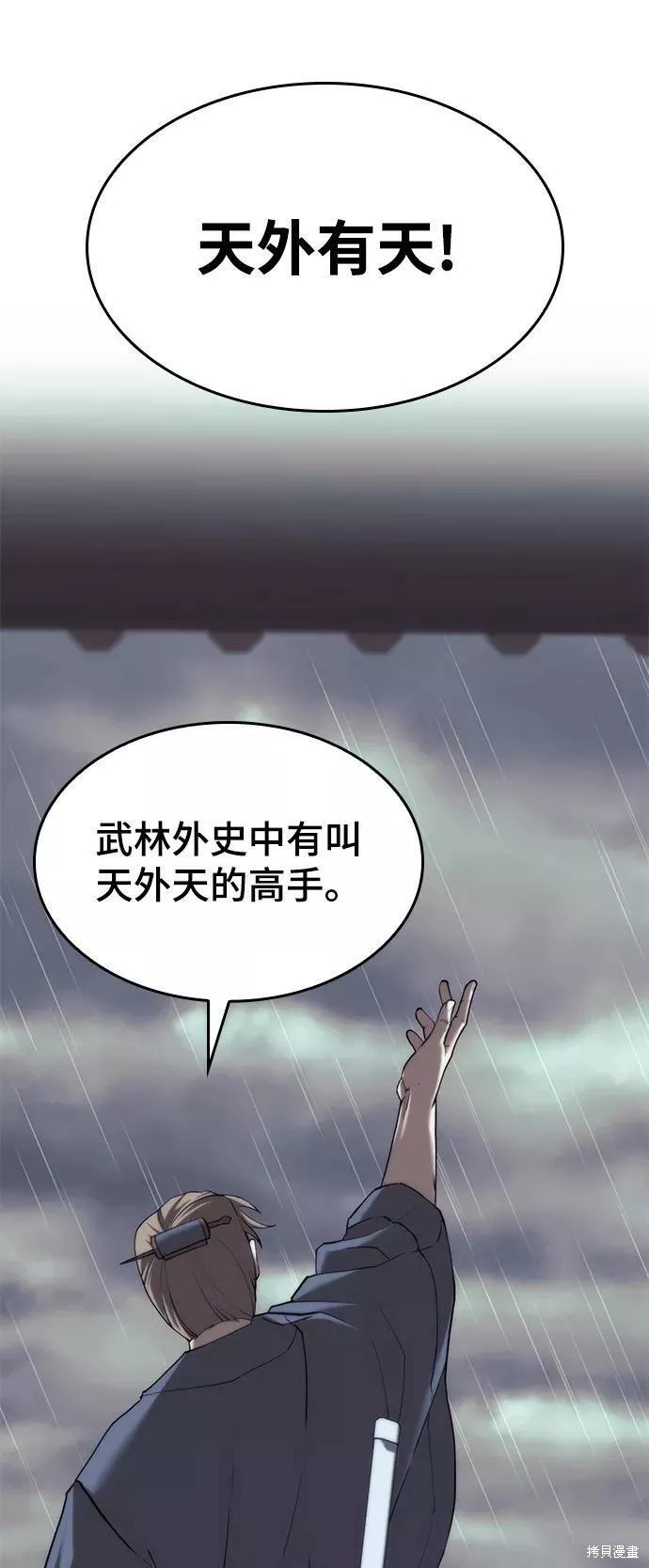 第 74 页