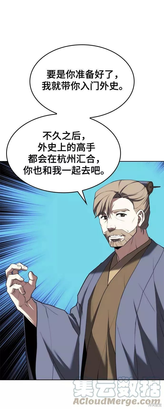 第 78 页
