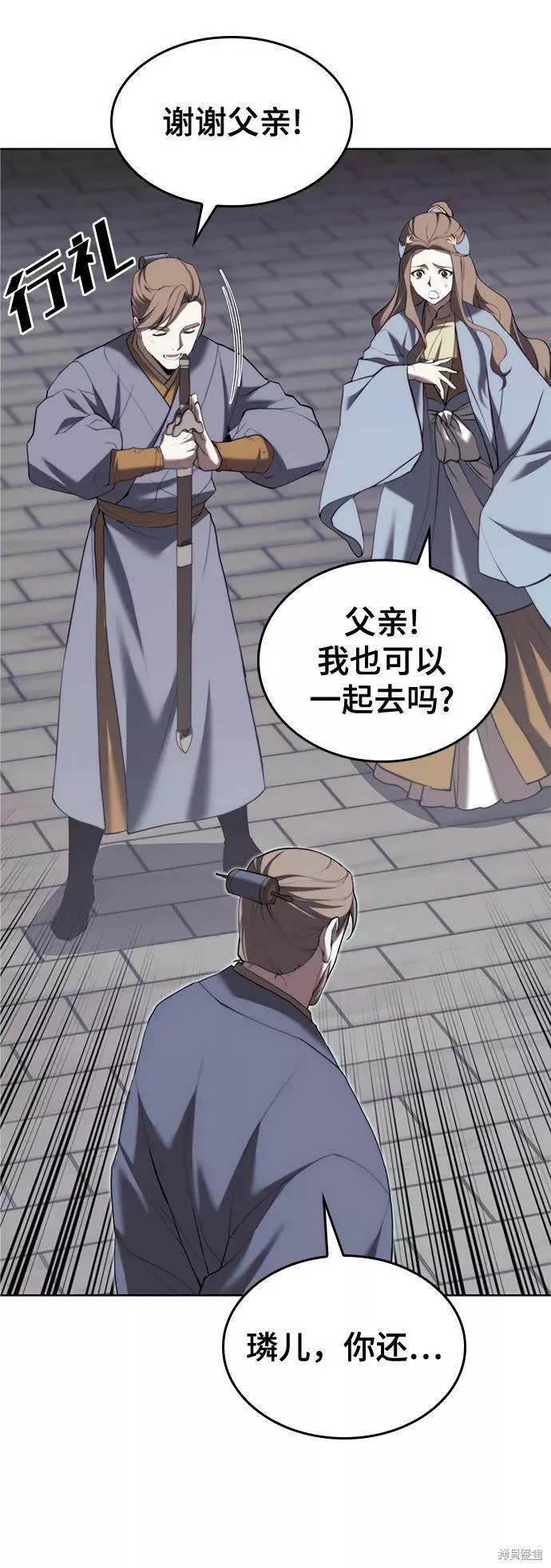 第 80 页