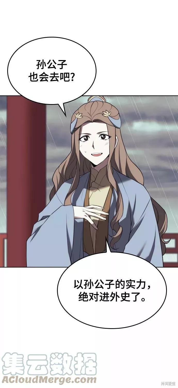 第 81 页