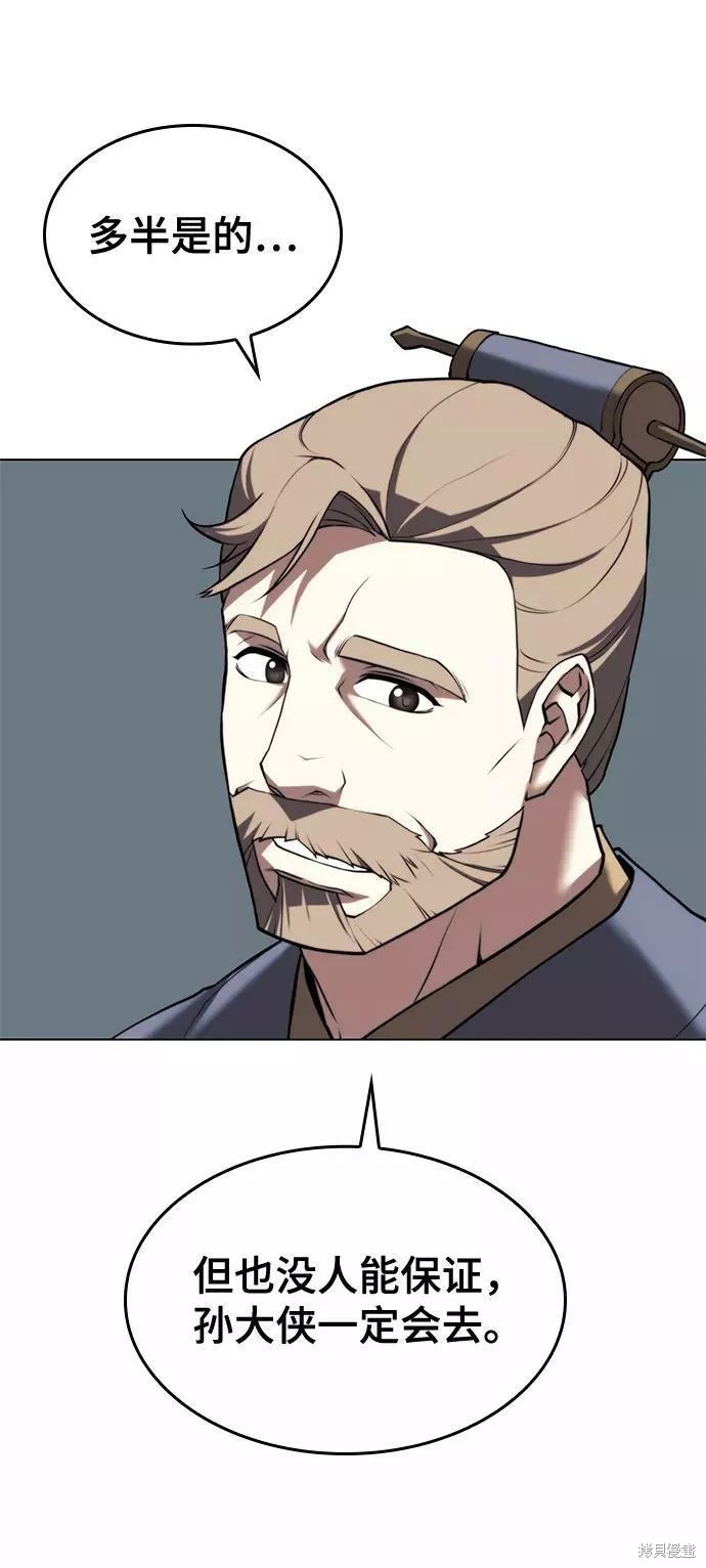 第 82 页