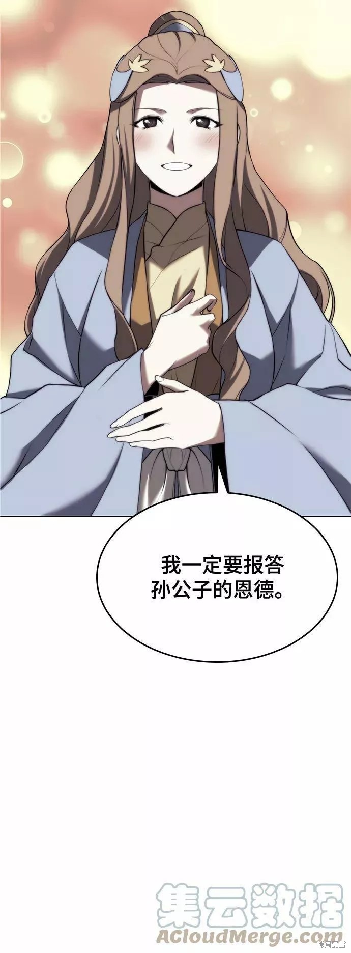 第 84 页