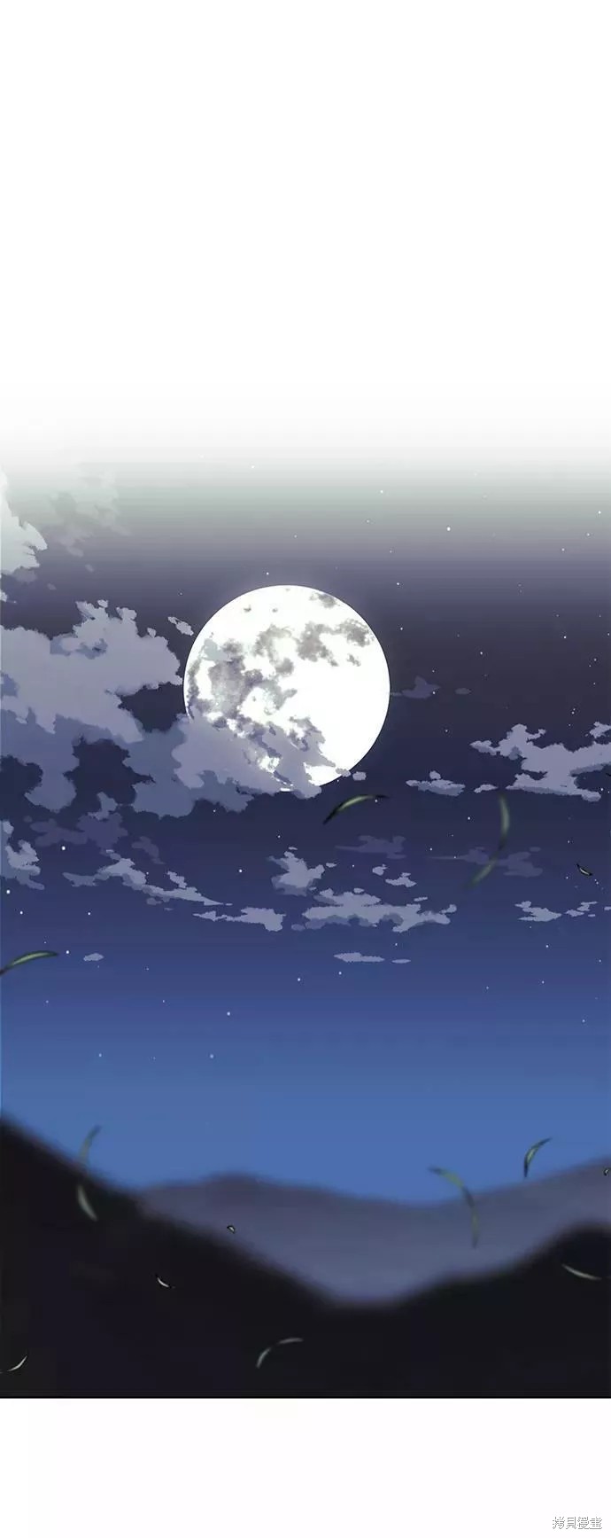 第 85 页