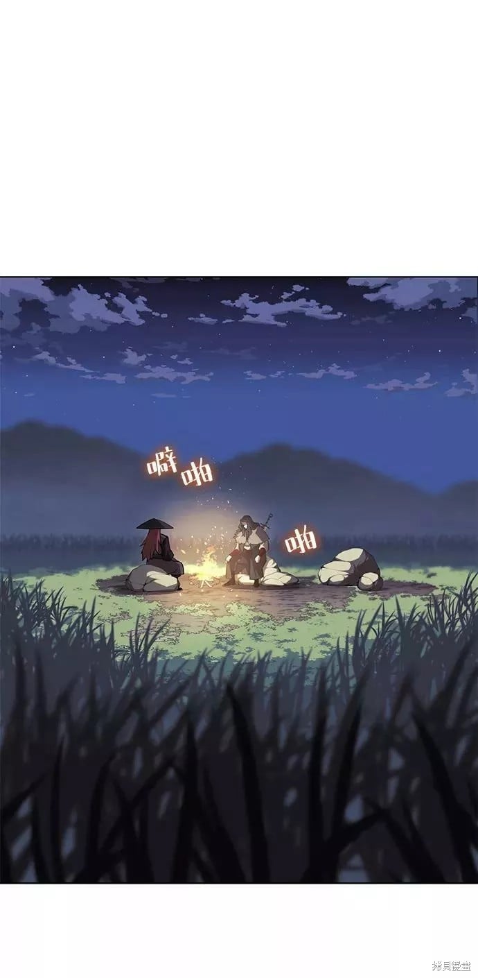 第 86 页