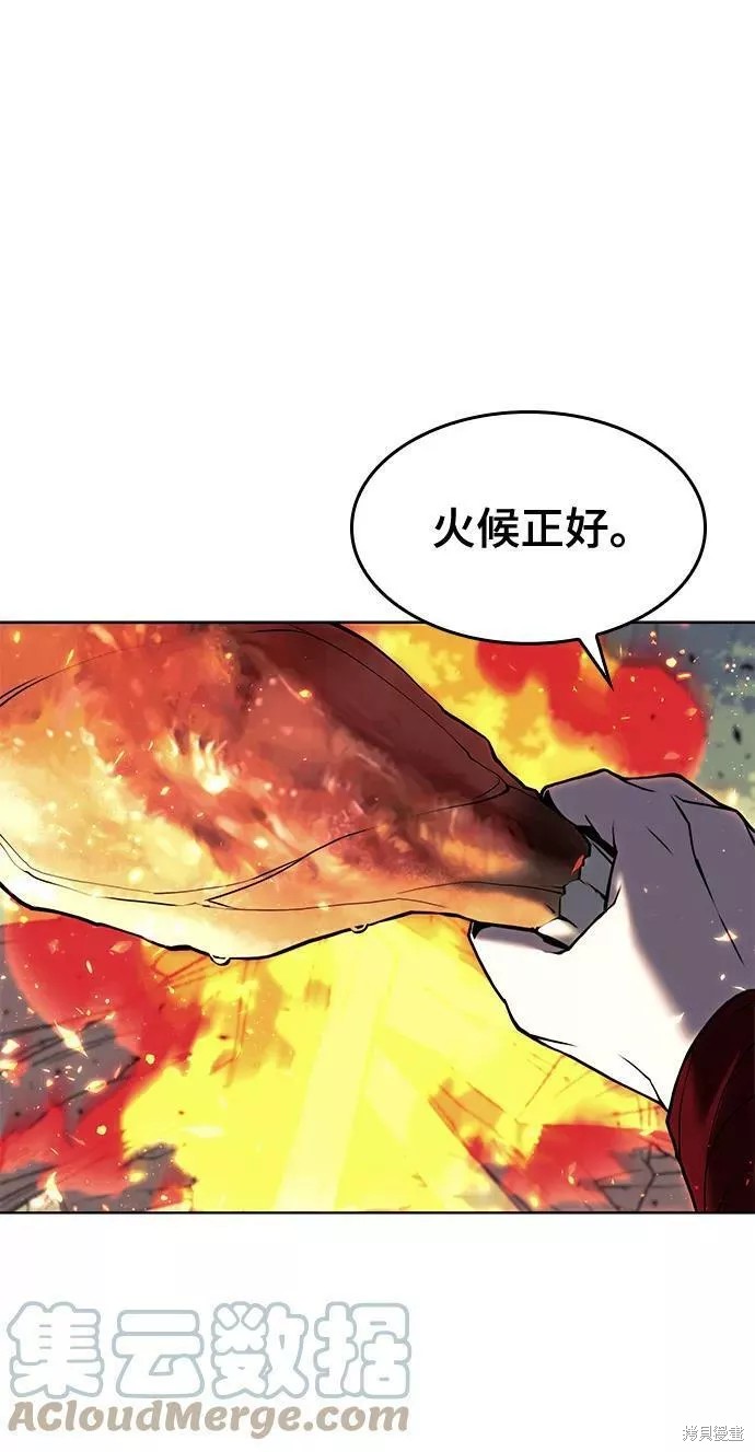第 87 页