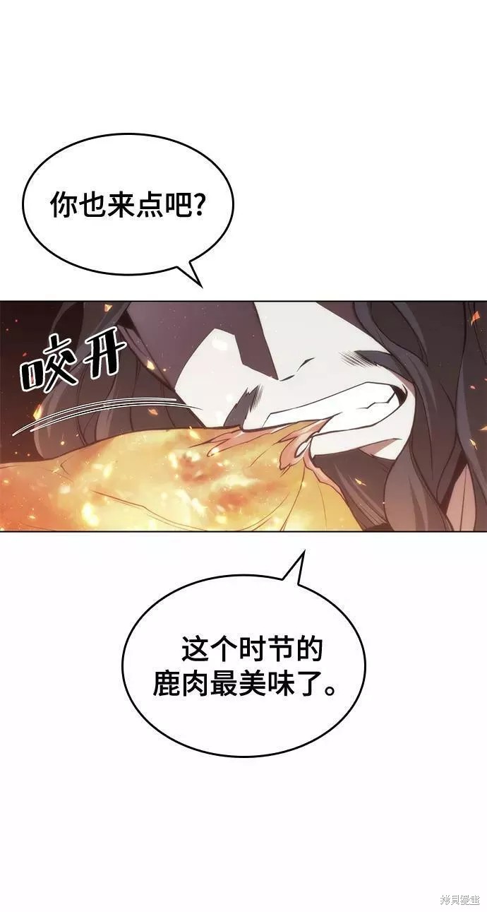 第 88 页