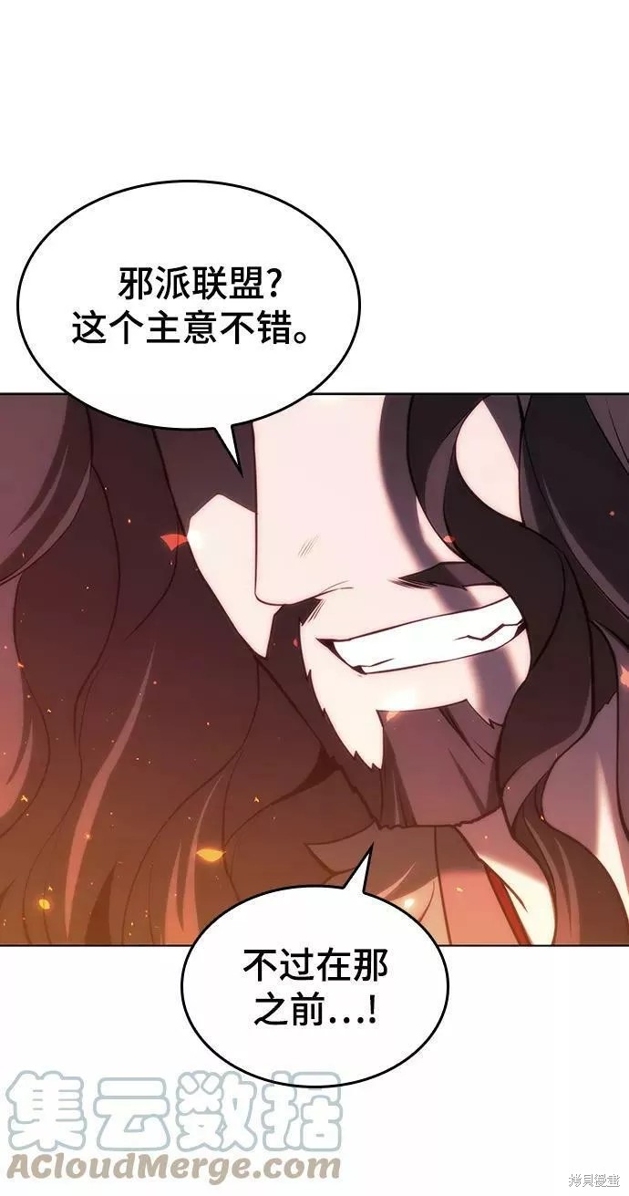 第 90 页