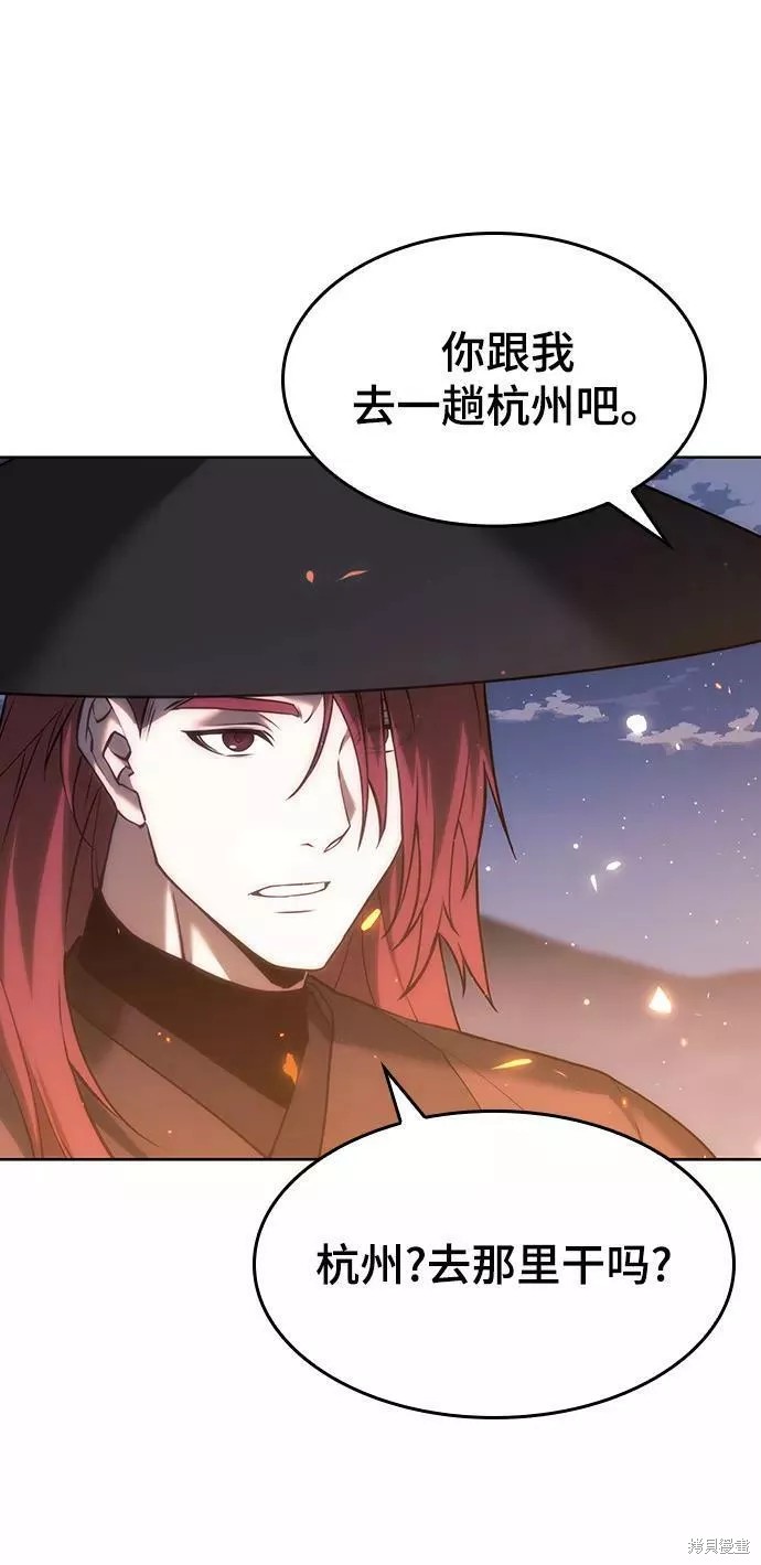 第 91 页