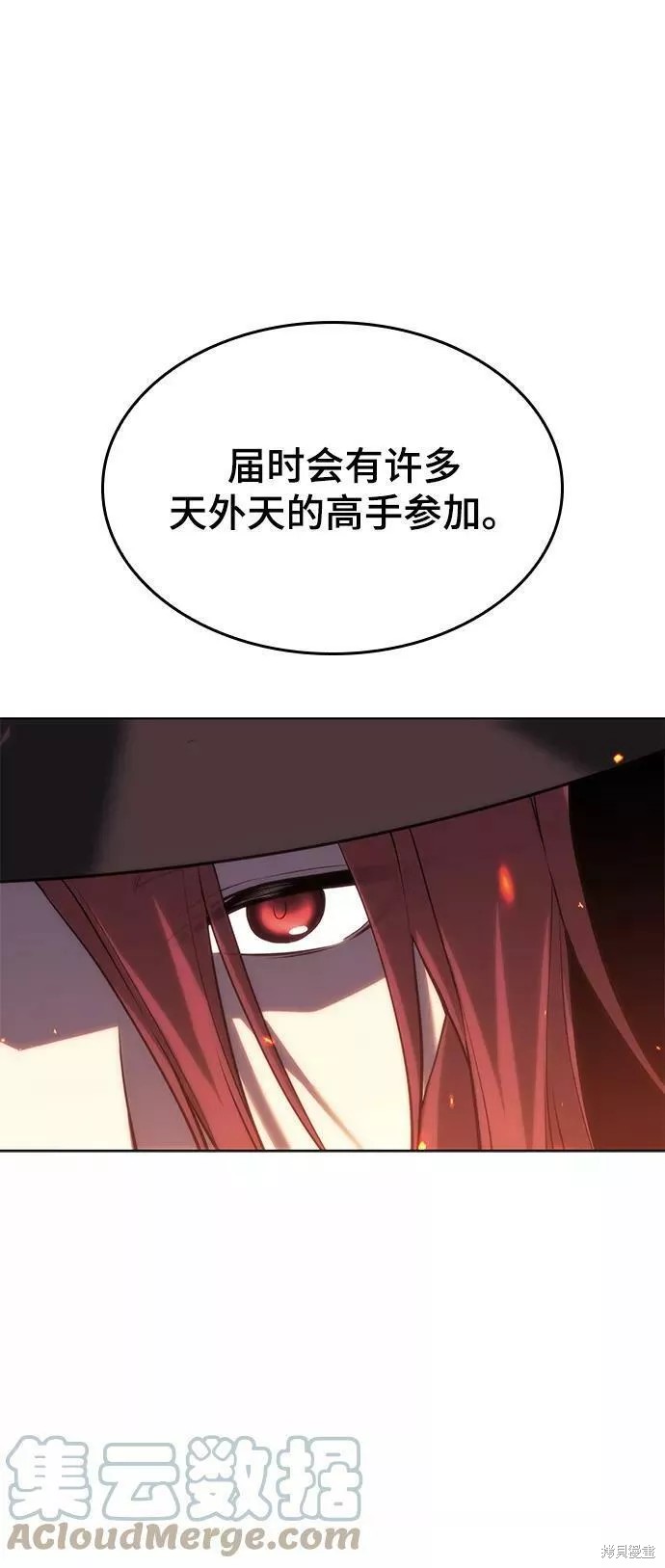第 93 页