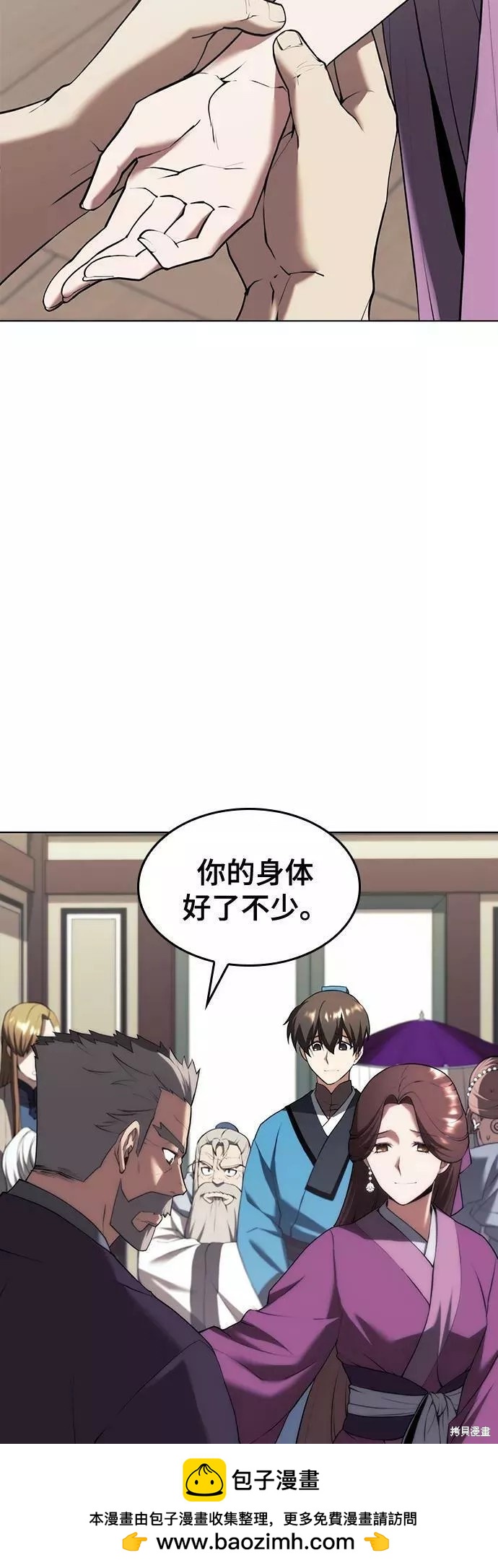 第 50 页