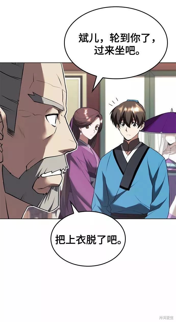 第 55 页