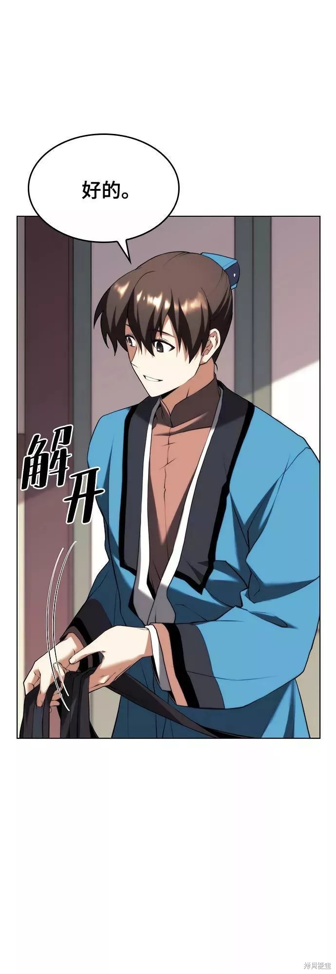 第 56 页