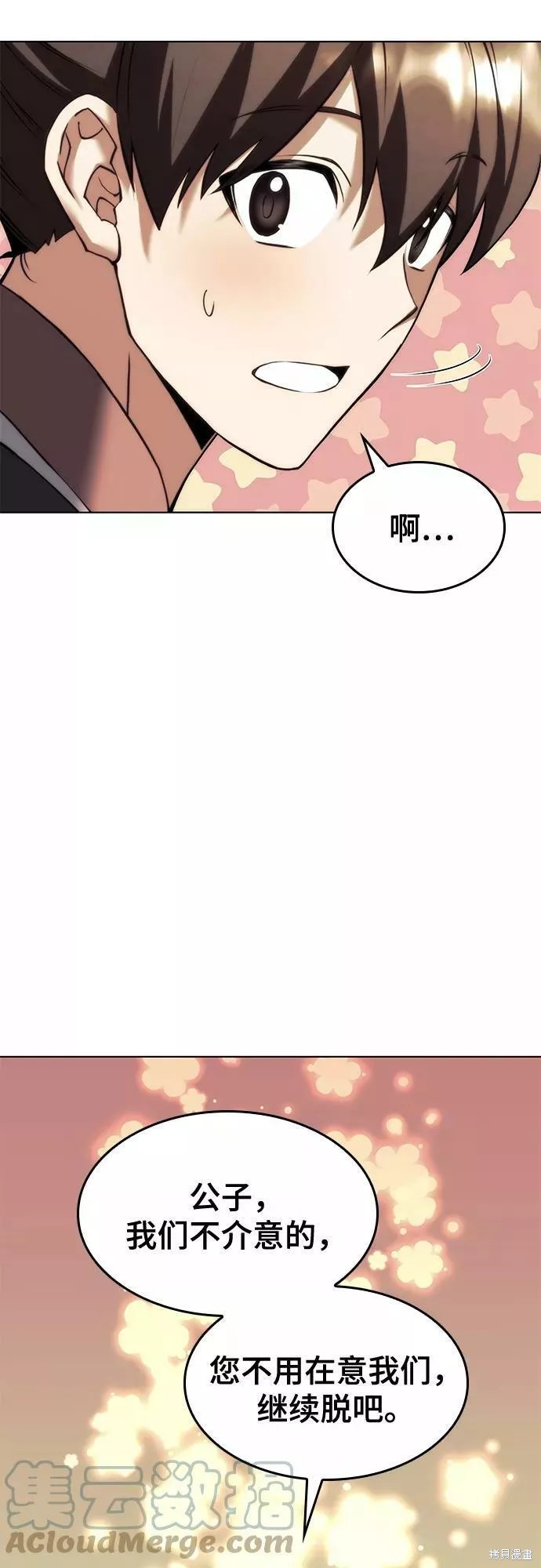 第 57 页
