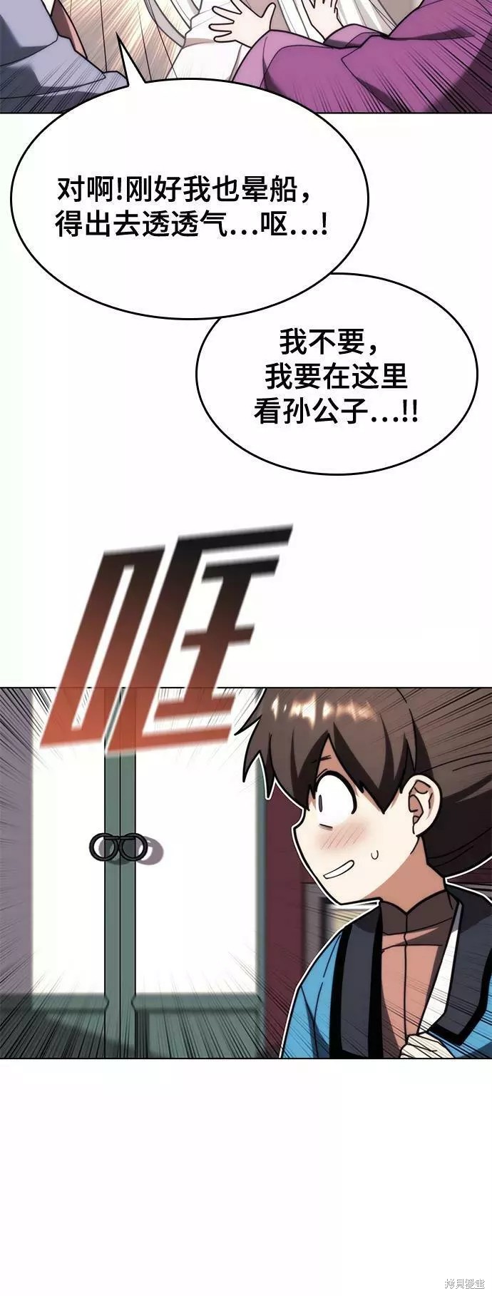 第 59 页