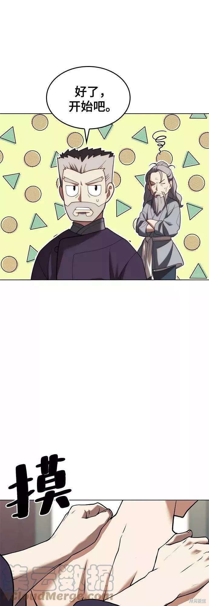 第 60 页