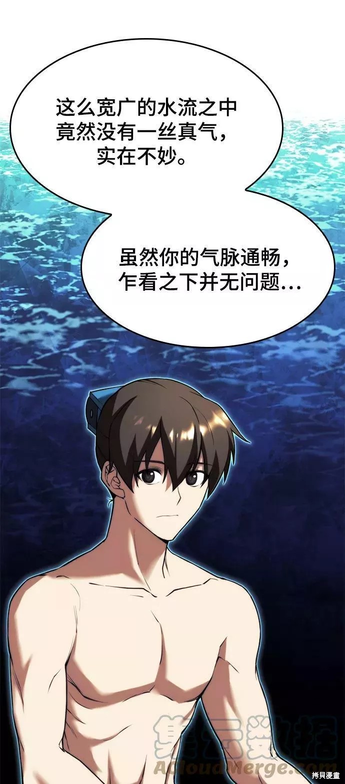 第 66 页