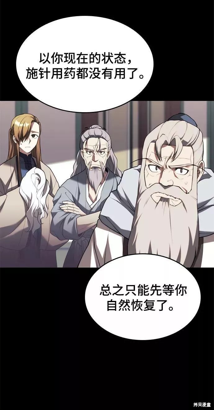 第 68 页