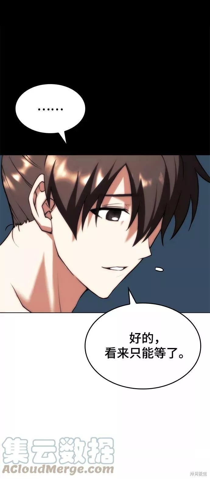 第 69 页