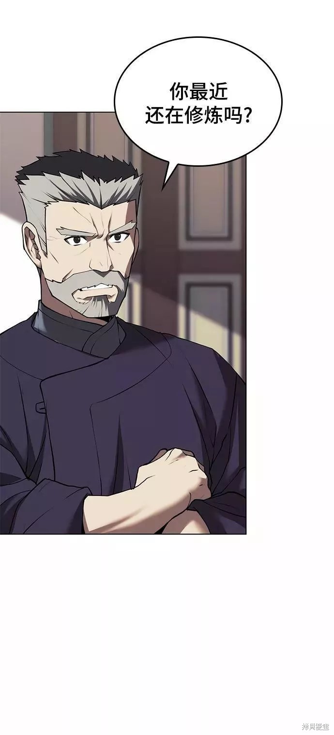 第 70 页