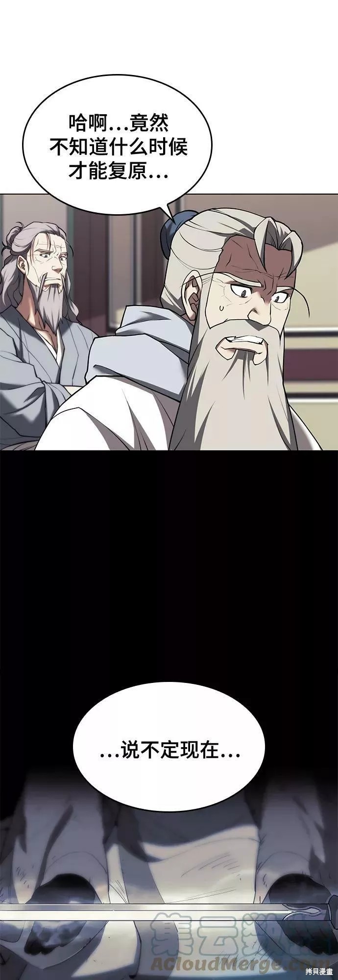 第 75 页